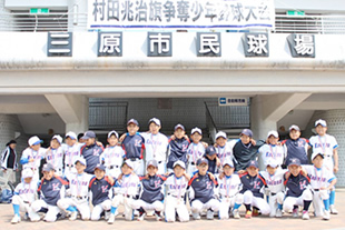 中条少年野球クラブ（広島県・福山市）